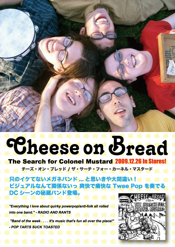 Cheese On Bread Moorworks Flier